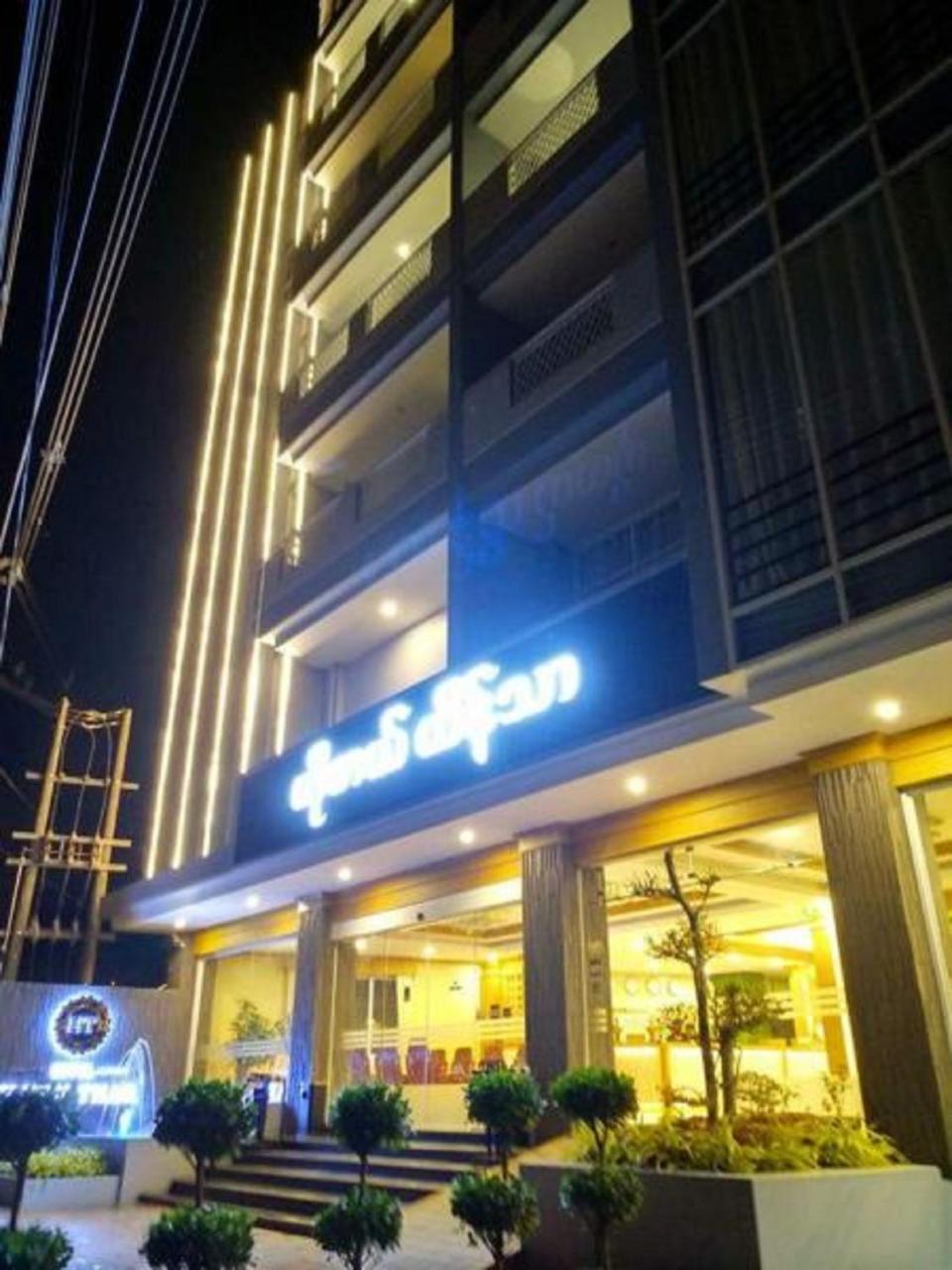 Hotel Htein Thar Таунджи Екстер'єр фото