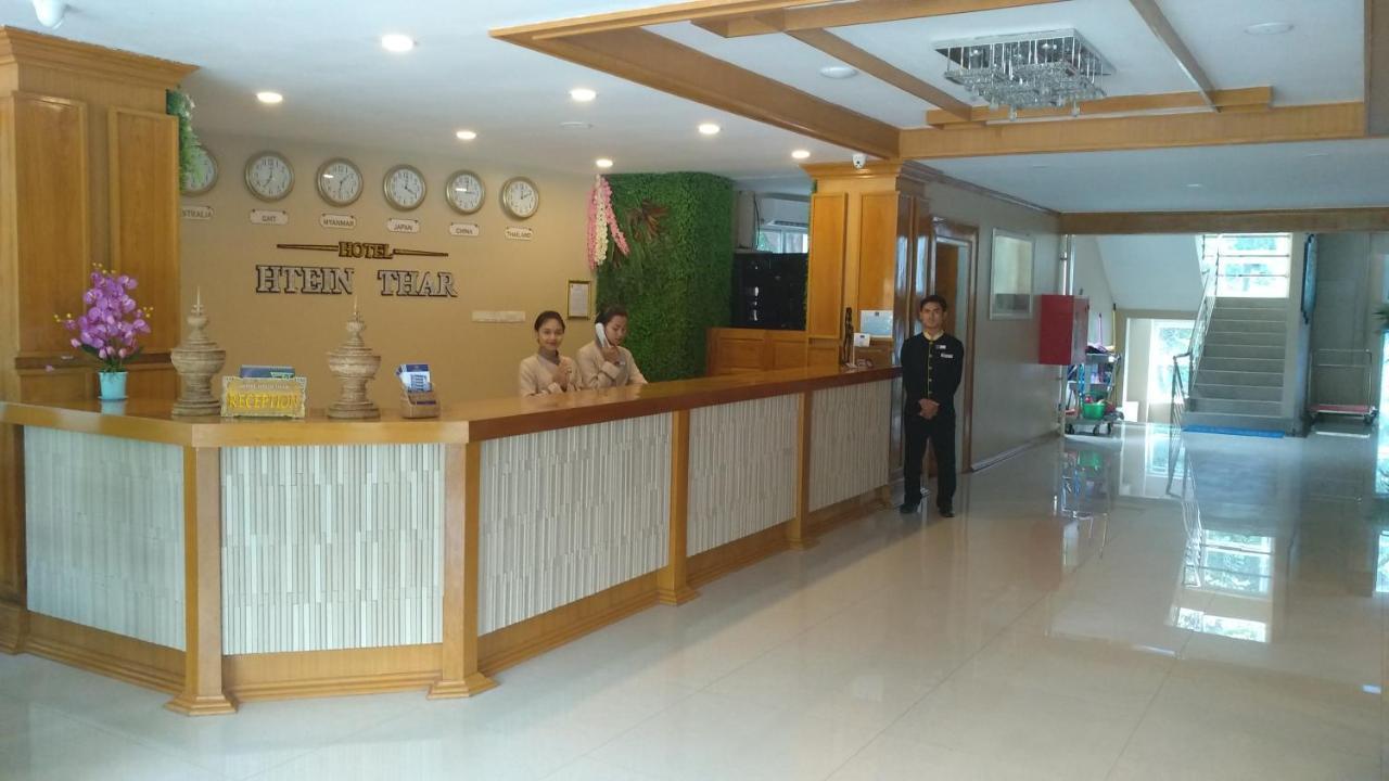 Hotel Htein Thar Таунджи Екстер'єр фото